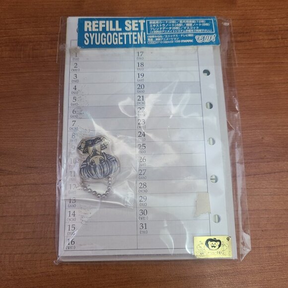 *Free Add-on* Vintage Mamotte Shugogetten Mini Planner Refill Pages - Picture 2 of 2